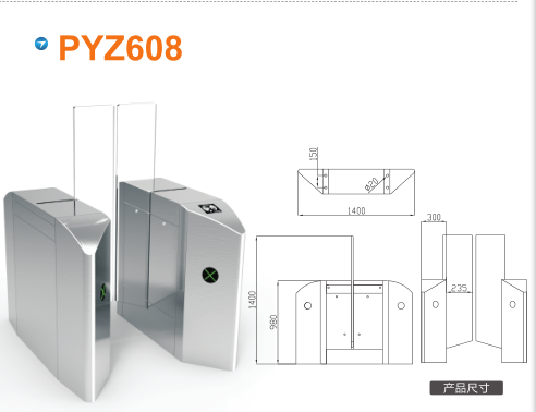 榆林横山区平移闸PYZ608