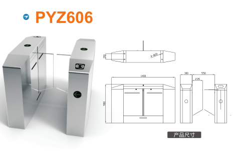 榆林横山区平移闸PYZ606