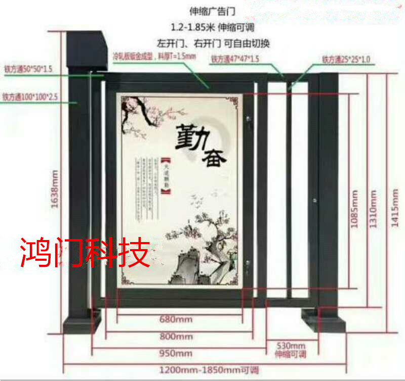 榆林横山区广告门